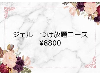 プレジア(Pleasure)/持ち込みOK!