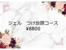 持ち込みOK!