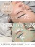 おすすめ★フェイシャルwax＋《毛穴洗浄＆保湿効果》ハイドロジェリーマスク