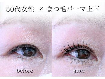 セイン 根津 千駄木(Sein)/まつげパーマ上下で目幅UP!