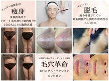 ジェンヌ(jenne.)