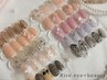 【ハンド】選べる定額制 ¥7700/8400【新規オフ無料】
