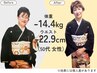 【先着5枚様限定－10kg計画】ダイエットカウンセリング＋体験￥3,278→￥0
