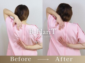 ビーハリット(B-HariT)/Before/After【六本木】