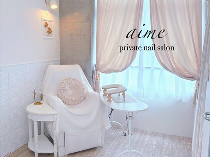 アイム(aime)の写真