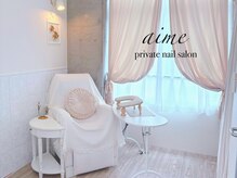 アイム(aime)