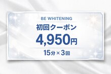 ビーホワイト 名古屋金山店(BE WHITE)