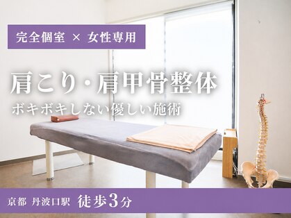 クーオス(KuuOs)の写真