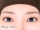 デイジーラッシュ 大阪駅前第3ビル店(Daisy Lash)の写真/[大阪梅田/マツパ/眉毛]大人気★眉毛アイブロウ+まつげパーマ￥6050＞一度受けたらヤミツキになる方続出中