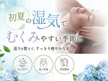 にしむら接骨院 和白院