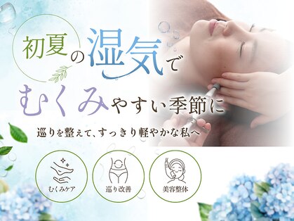 にしむら接骨院 和白院の写真