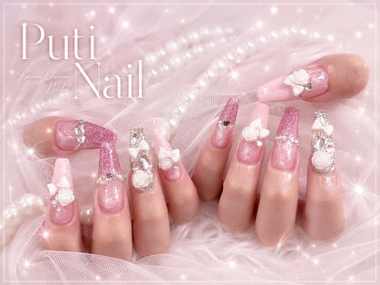 プティネイル(Puti Nail)の写真