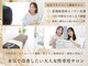 フローケア(flowcare)の写真