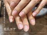 【自爪ケア】美爪ケア+補強マニキュア仕上げ 4,980円