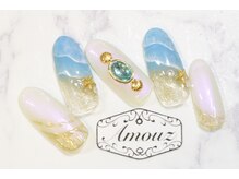 アモウズ(Amouz)/【テーマ:海】3
