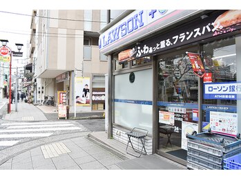 ボディケアサロン ツボミ(Tsubomi)/石川町駅からのアクセス２