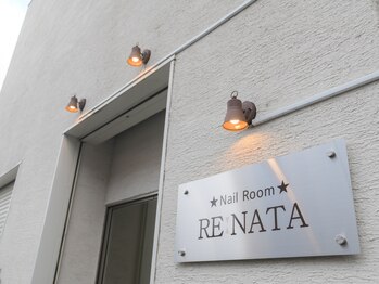 ネイルルーム リナータ(Nail Room RENATA)の写真/【アートデザイン¥5170~】初めての方でどのデザインにすればよいか迷う時でも相談しながら理想を作れる♪