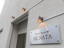 ネイルルーム リナータ(Nail Room RENATA)