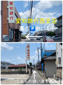 アリス(Alice)/サロン迄の道案内(1)