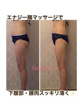 ルポーゼ(Repose)/