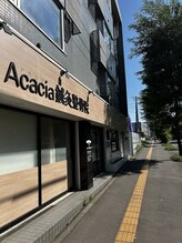 アカシア鍼灸整骨院/アクセス★★★★★