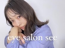 eye salon see【シー】