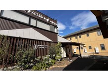 アキ整体(AKI整体)/駐車場から