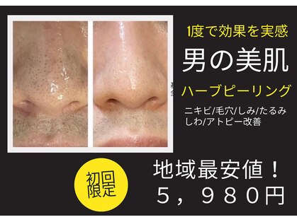 フィーゴ 天満店(FiGO)の写真