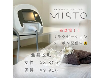 ミスト(MISTO)の写真