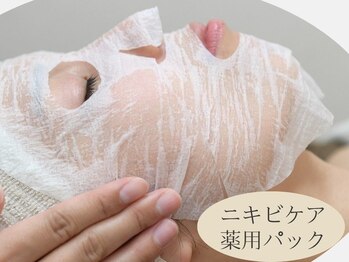 ゴールデンケア 岡崎店(Golden Care)/整体・毛穴洗浄・フェイシャル