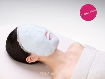 ポーラ ザ ビューティ 新下関店(POLA THE BEAUTY)/【スタンダード】ホワイトニング