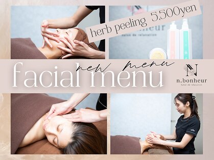 エヌボヌール(n.bonheur)の写真