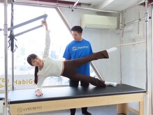 ハビジム(HabiGym)/ピラティスで美しいボディライン