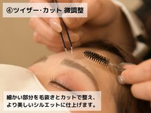 アイブロウサロンbrowme 上尾店【眉毛専門店】【4月NEWOPEN】/ アイブロウWax 骨格×理想眉