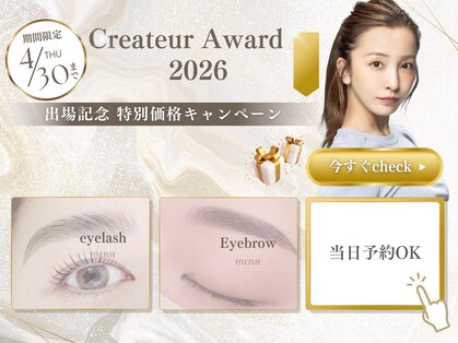 リアン 緑井店(Lien)の写真