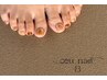 【FOOT】定額デザインrich art¥10800（フットバス付）