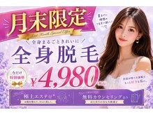 アルゴ 金沢増泉店(ALGO)