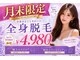 アルゴ 金沢増泉店(ALGO)の写真