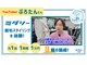 ミダシー 藤沢店の写真