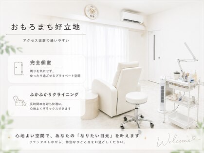 エルメ 那覇 新都心 おもろまち店(Elme)の写真