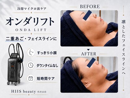ヒースビューティ 代官山店(HIIS beauty)の写真