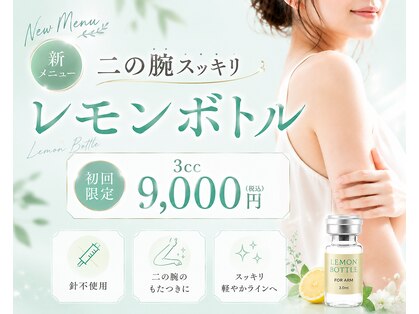 ラクナ(RAKUNA)の写真