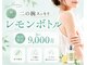 ラクナ(RAKUNA)の写真