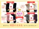 チョアラ(Choara)の写真