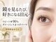 プラスキュア 用賀店(+CURE)の写真