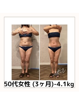 カトレア 下関店(KATOREA)/50代モニターさま