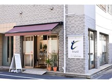トラスト 錦糸町治療院/入りやすい路面店♪