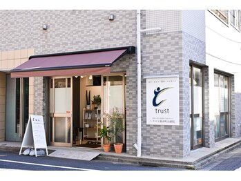 トラスト 錦糸町治療院/入りやすい路面店♪