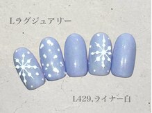 べリンダ 高崎店(BELINDA)/ハンド定額ラグジュアリーコース