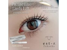 エストアール 筑紫口本店(est-r.)/#パリジェンヌ▽ストレート